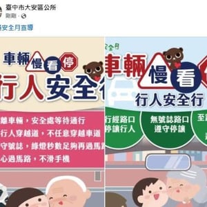 大安區公所