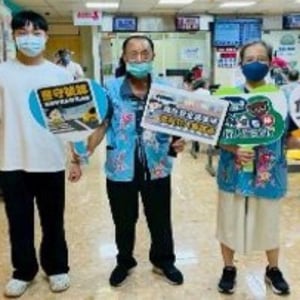衛生福利部旗山醫院