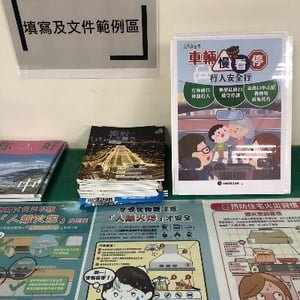 中區公所