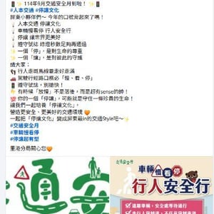 屏東縣政府警察局里港分局