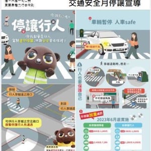 中華電信 企業溝通處