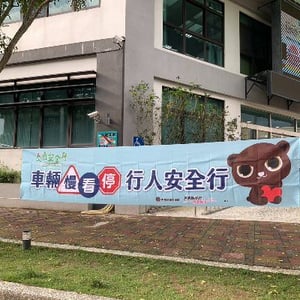 高樹鄉公所