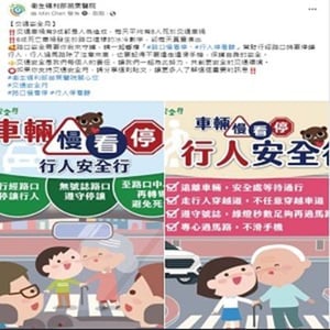 衛生福利部苗栗醫院