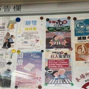 新北市圖新店柴埕閱覽室