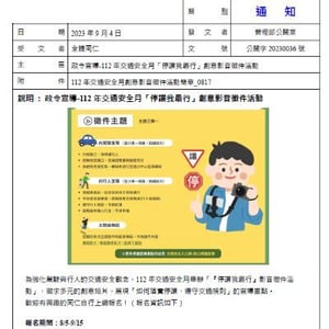 和泰產物保險股份有限公司