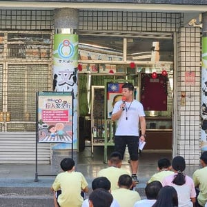 教育處