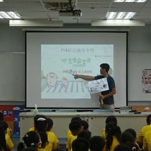 港東國小