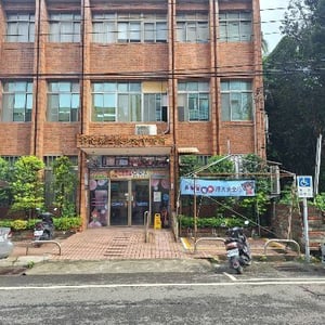 二林戶政事務所