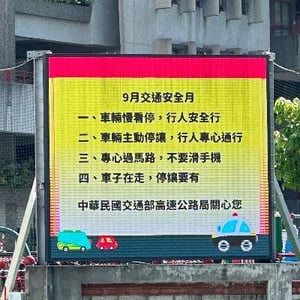 臺中市私立育仁國民小學