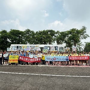 臺南市立佳興國民中學