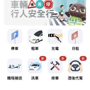 悠勢科技 USPACE