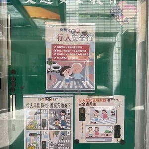 龍潭區石門國民小學