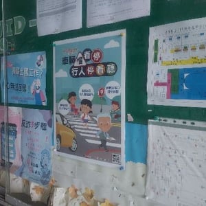 南投縣魚池鄉明潭國小