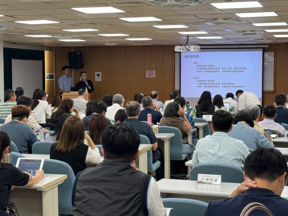  南市政風處專業研習 強化公職人員資安防護×防貪意識 