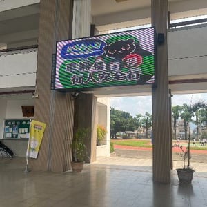 臺中市立育英國民中學