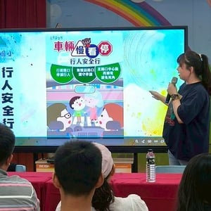 通霄鎮圳頭國小
