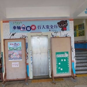 蒔裡國小