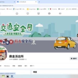交通警察大隊