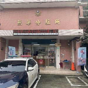 燕巢分駐所