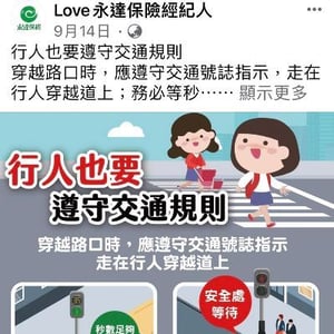 永達保險經紀人