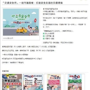 臺中市風景區管理所