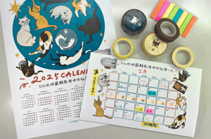 【飛行船送禮 新年Bonus】DQ地球圖輯隊「行事曆」陪伴小隊員的每一天