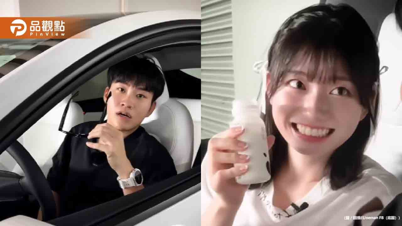 Joeman被拍！副駕正妹身份曝　竟是J級AV女優　