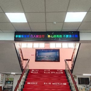 苗栗縣政府稅務局