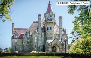 把「英式古堡」搬進加拿大維多利亞