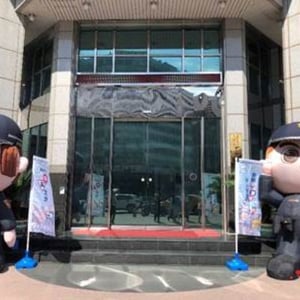 警察局中山分局