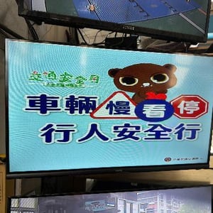 北斗汽車修理有限公司
