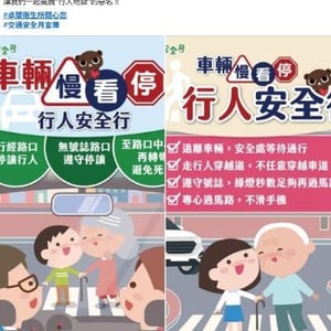 苗栗縣卓蘭鎮衛生所