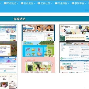 臺南市麻豆區紀安國民小學