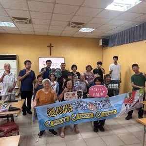 金門縣警察局