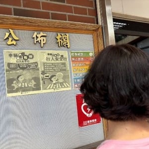 新北市圖新店仁愛閱覽室