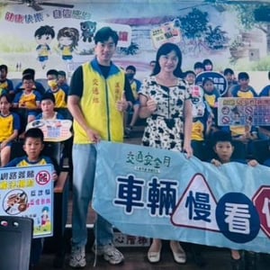 羅厝國小