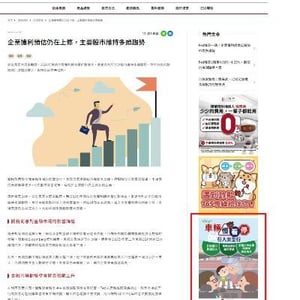 復華證券投資信託(股)