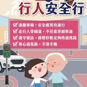 屏東縣琉球衛生所