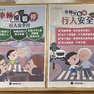 臺中市大雅區戶政事務所