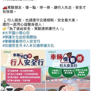 恆春鎮大平國小