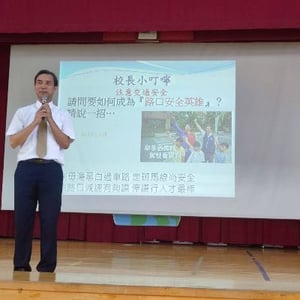 臺北市濱江國小