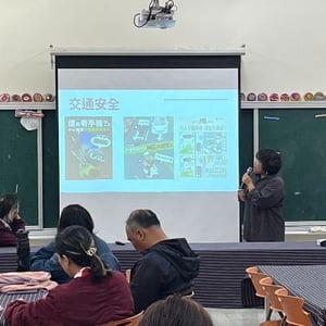 和平區平等國民小學