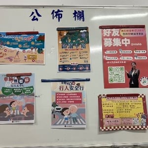 南投縣政府消防局水里分隊