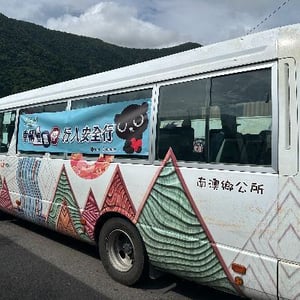 臺北區監理所宜蘭監理站