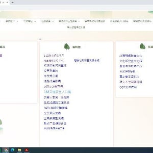 屏東縣力里國小