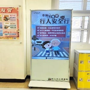 新北市圖萬里分館