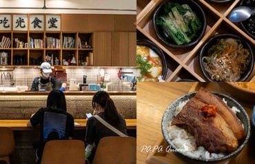 台中｜復古文青感食堂 X 宮格料理 還有隱藏版電影院  