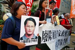 消失172天後，在中國認罪的台灣人  外媒如何看李明哲案？