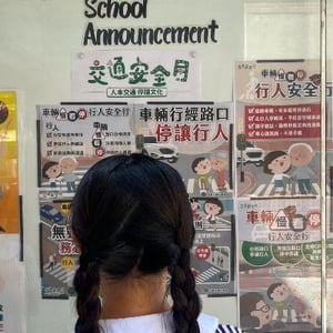 建國國民中學