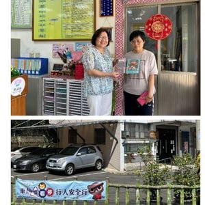 新竹縣五峰鄉戶政事務所